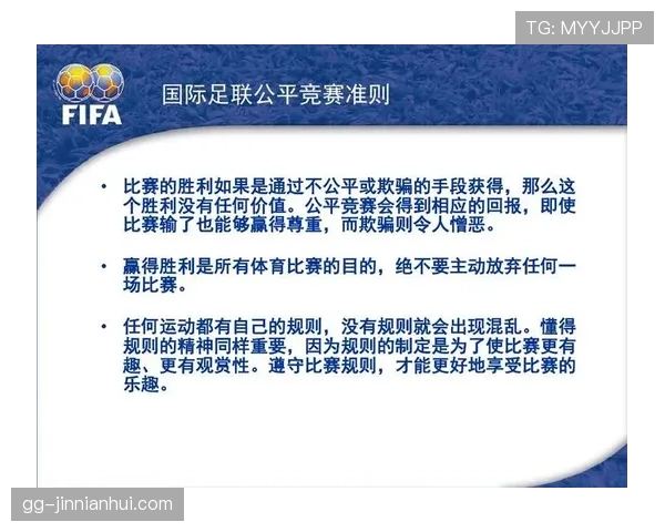 裁判犯规算不算？足球规则如何界定裁判行为边界