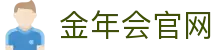 金年会体育电竞资讯网-全球热门赛事即时掌握